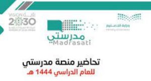 خدمات تسويق إلكتروني في السعودية: تسويق منتجاتك وخدماتك عبر الإنترنت