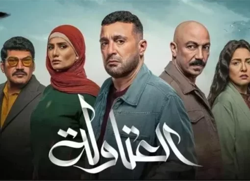 مسلسلات رمضان 2025