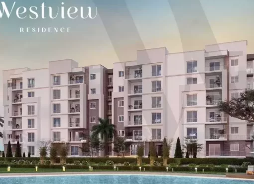 كمبوند ويست فيو