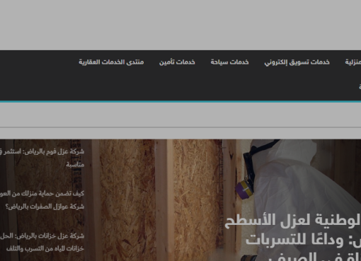 مقدمي الخدمات المنزلية