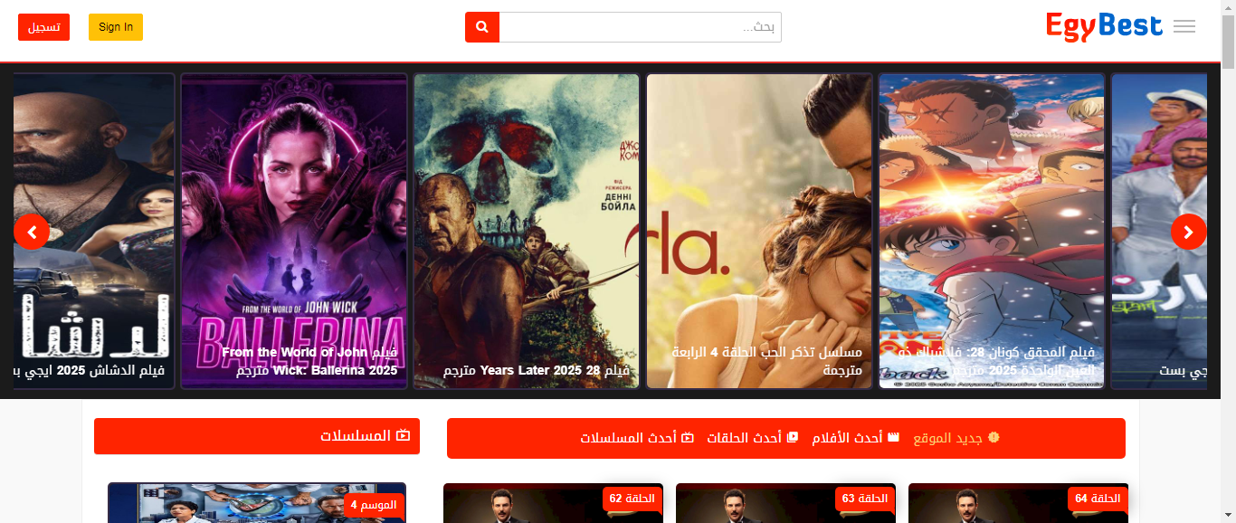 شاهد فور يو