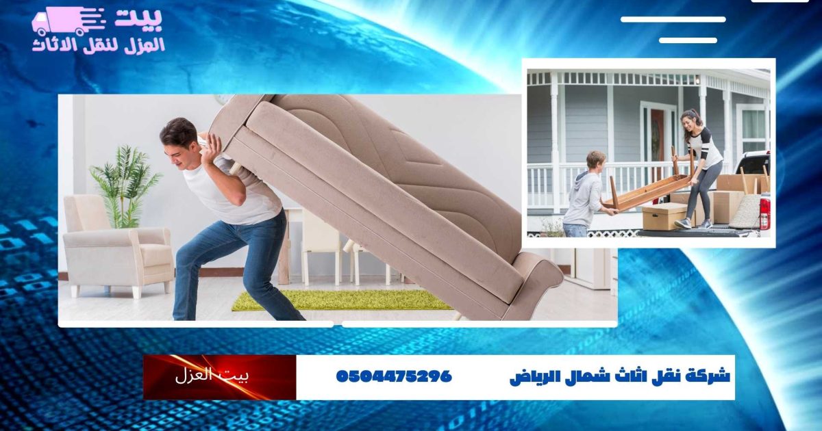 تمديد غاز مركزي بالرياض