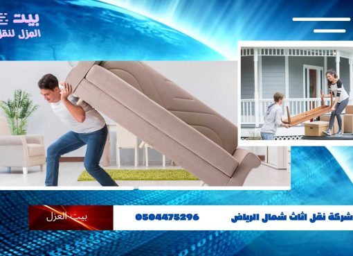 دليل اختيار أفضل شركة تمديد غاز مركزي بالرياض لعام 2025 تمديد غاز مركزي بالرياض