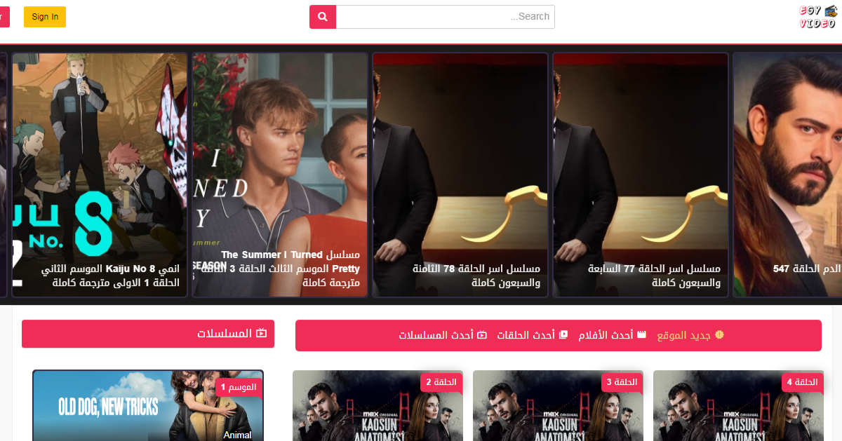 الخدمات الإلكترونية