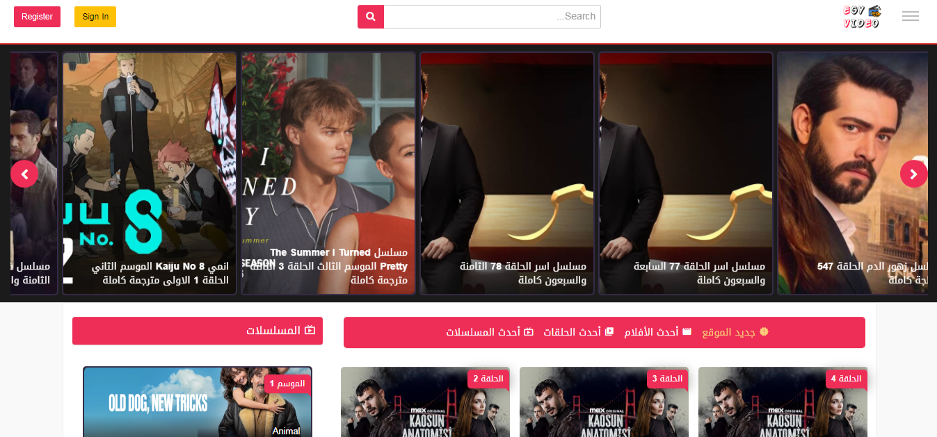 الخدمات الإلكترونية