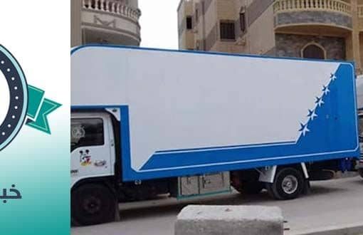 نقل الأثاث: كيف تضمن سهولة وأمان النقل؟ نقل الأثاث