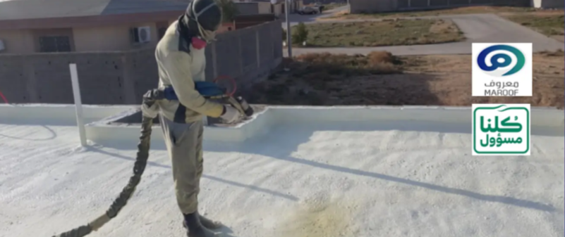 كشف تسربات المياه بالرياض تحت البلاط والجدران