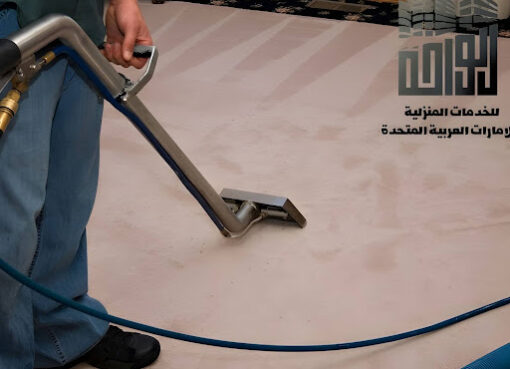 شركة تنظيف فلل بالاحساء
