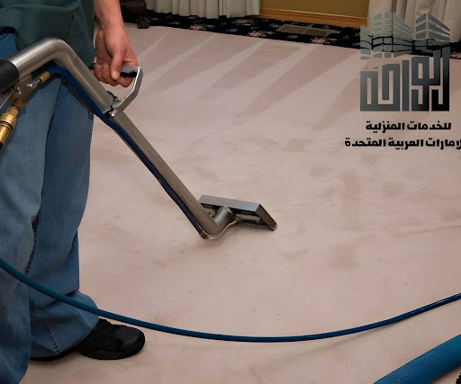 شركة تنظيف فلل بالاحساء