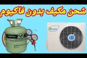 طريقه شحن فريون التكييف / تعبئة غاز ألمكيف السبليت #شحن_غاز_المكيف