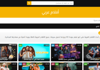 افلام اكشن