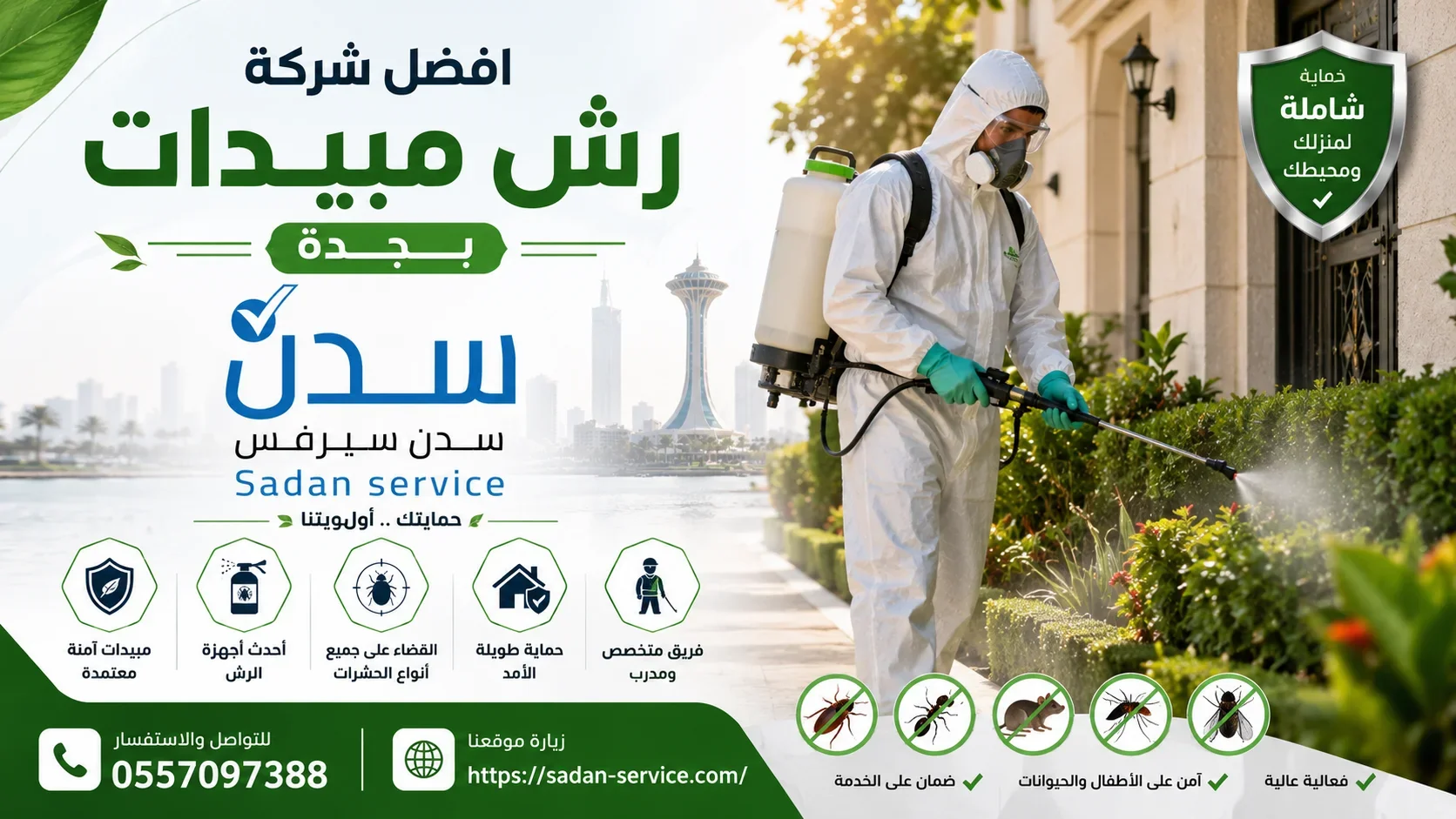 مقال جديد من جوجل دوتس