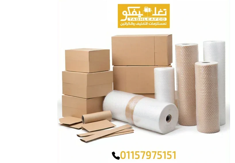 تعبئة وتغليف سيدي جابر