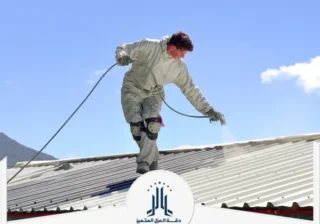 هل يمكن تنفيذ العزل فوق البلاط القديم؟